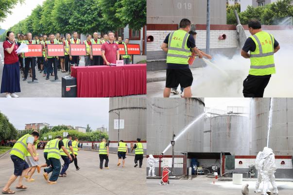 今良造釀酒:實戰(zhàn)演練筑牢安全防線 精準培訓賦能復產增效 今良造釀酒:實戰(zhàn)演練筑牢安全防線 精準培訓賦能復產增效